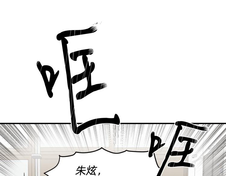 第3话 合作成功