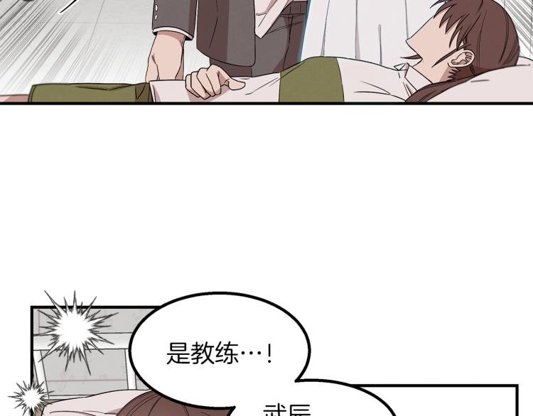 第3话 合作成功