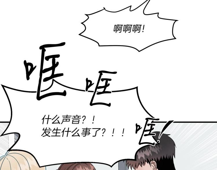 第3话 合作成功