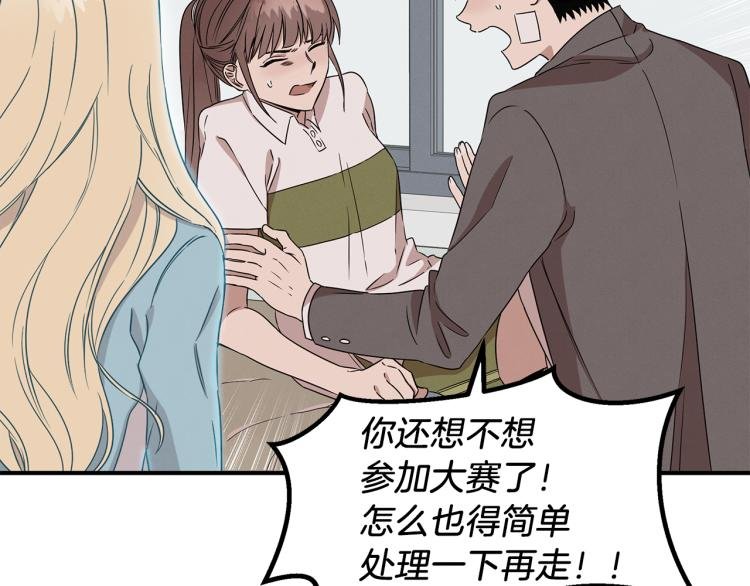 第3话 合作成功