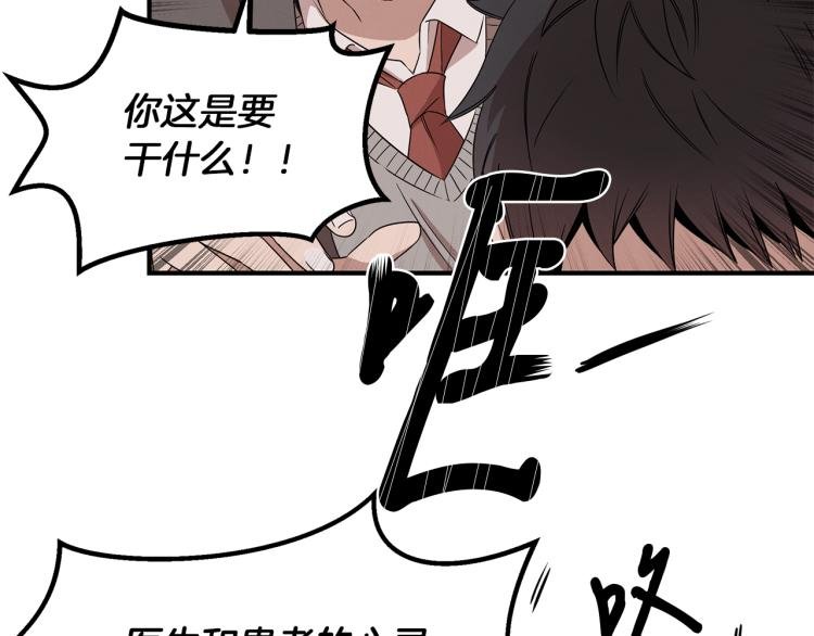 第3话 合作成功