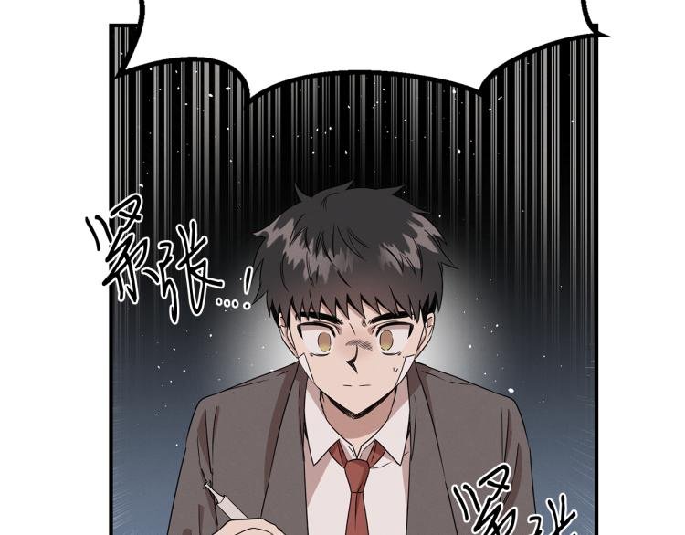 第3话 合作成功