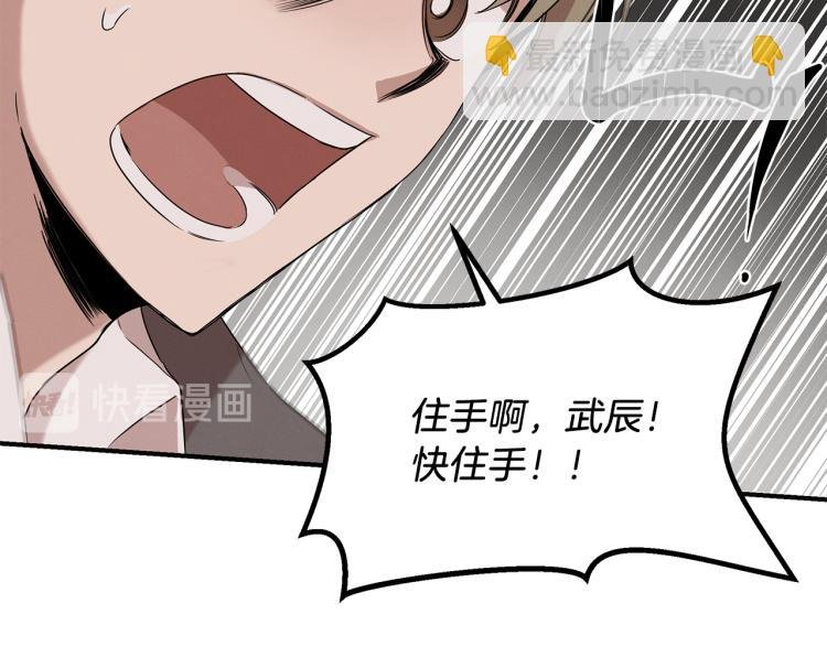 第3话 合作成功
