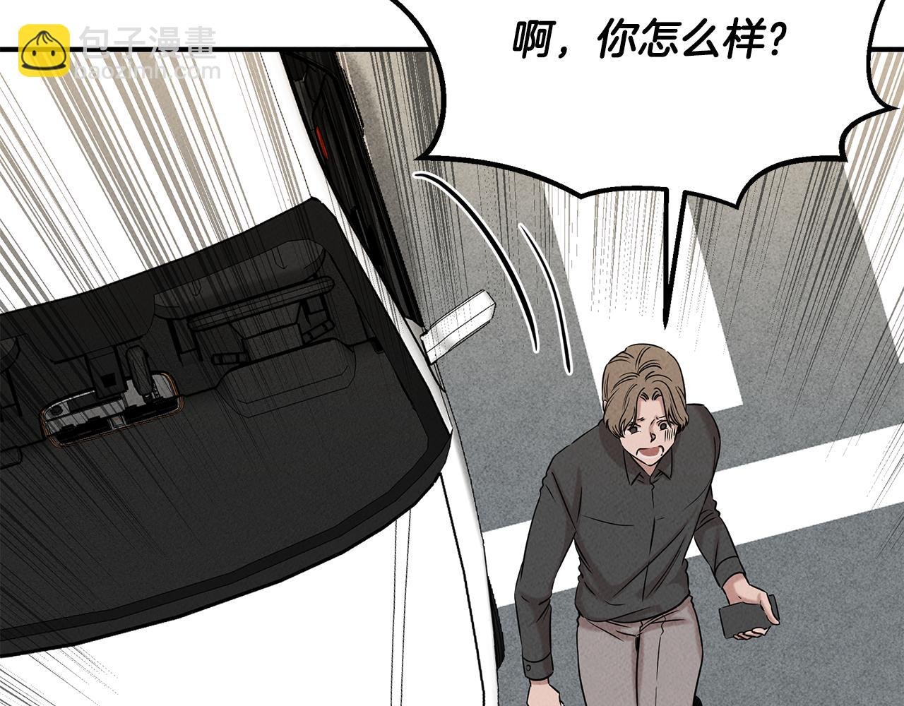 第30话 危急关头