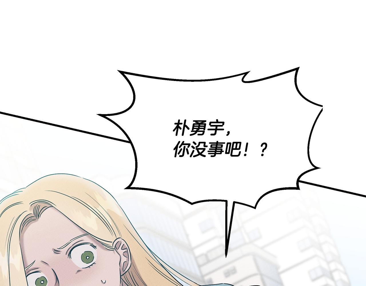 第30话 危急关头