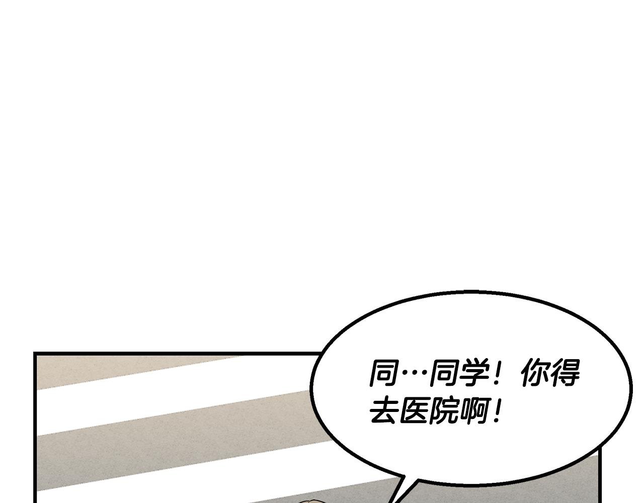 第30话 危急关头