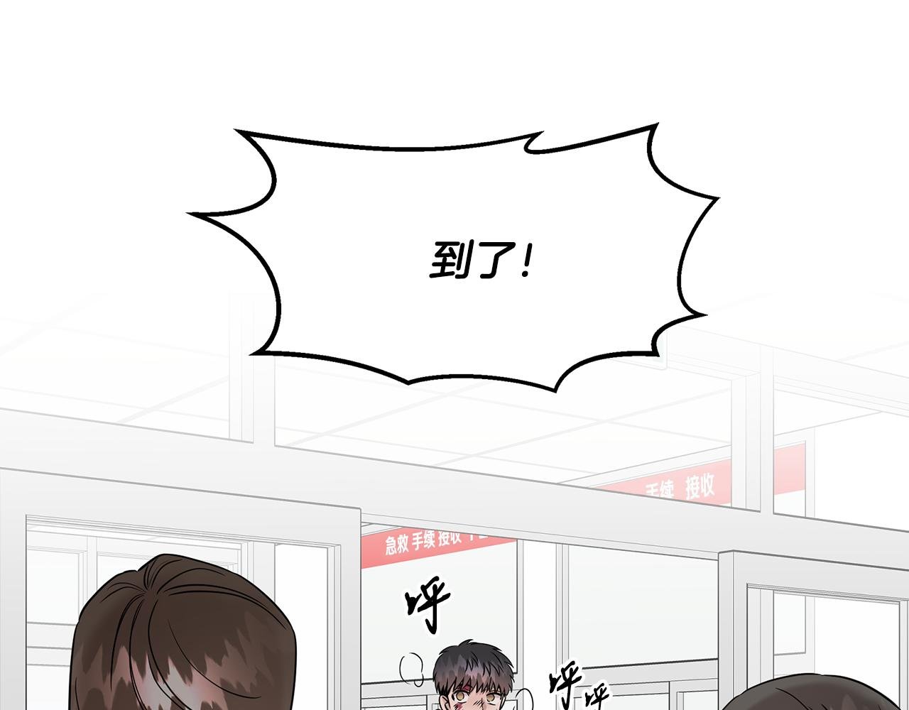 第30话 危急关头