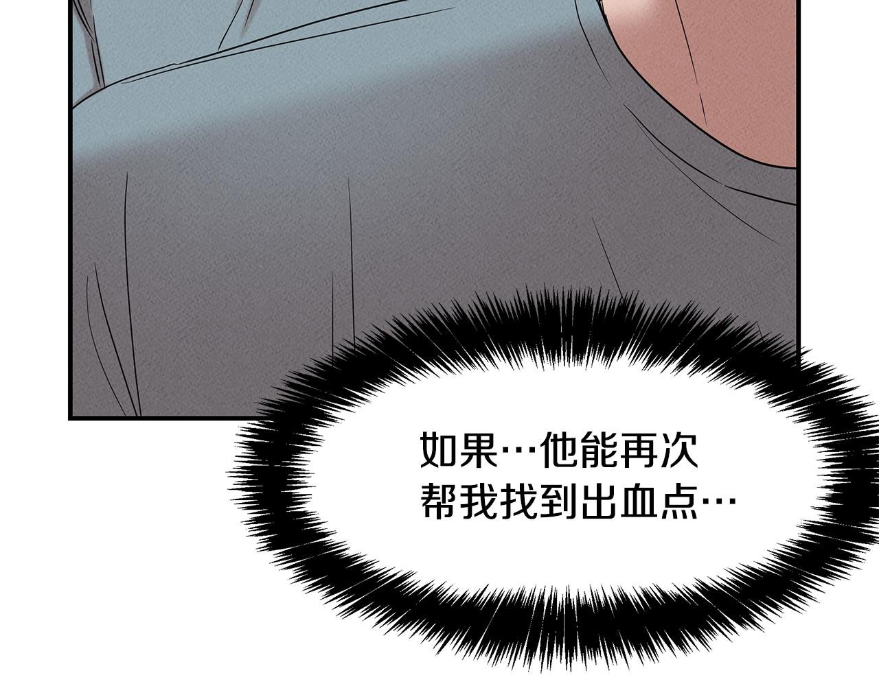 第31话 大学录取