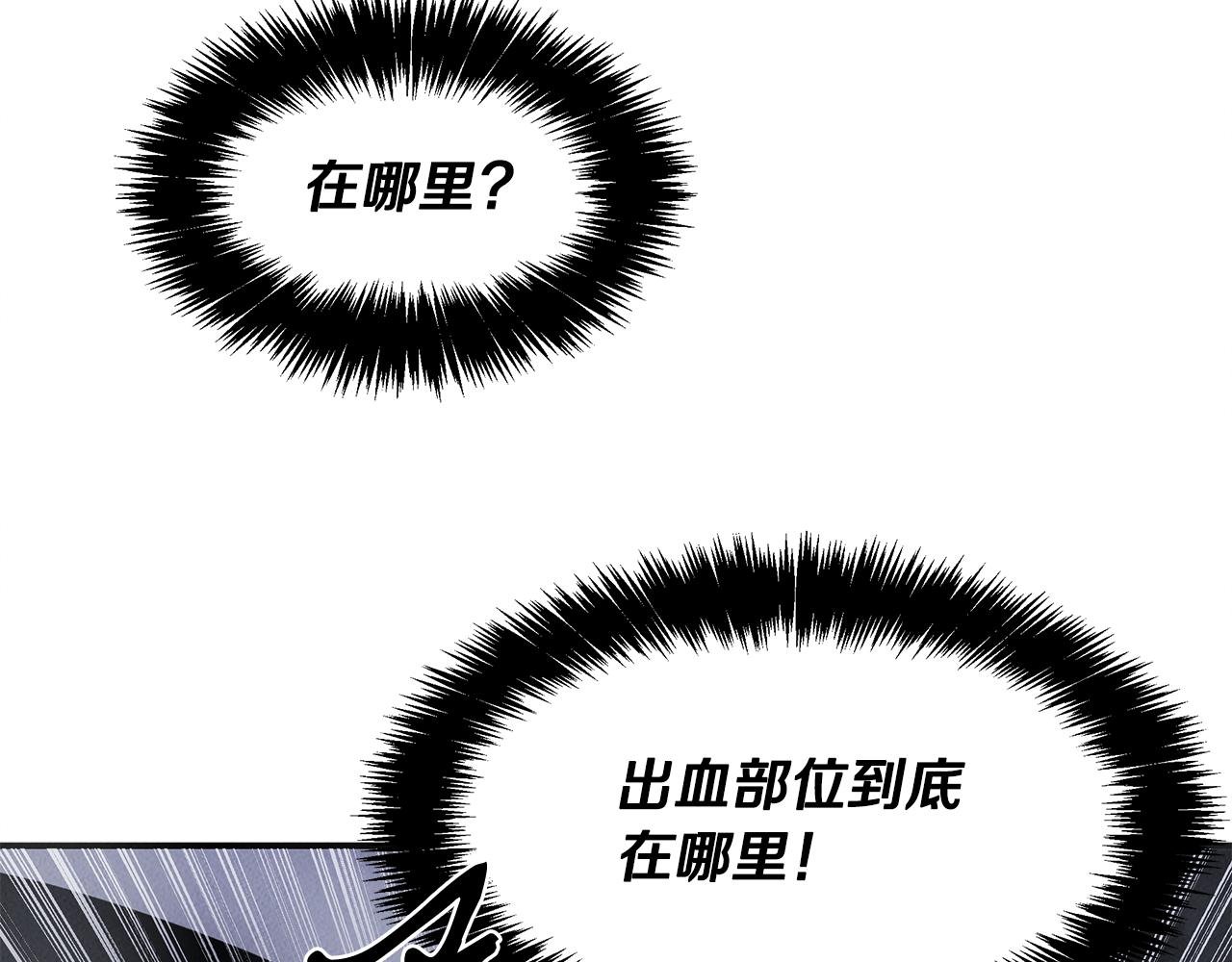 第31话 大学录取
