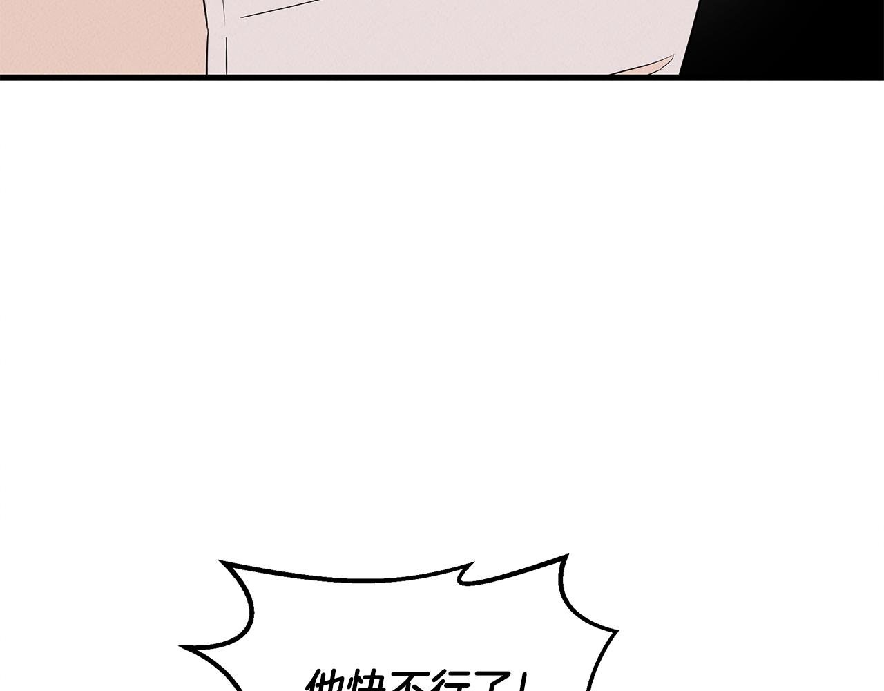 第31话 大学录取