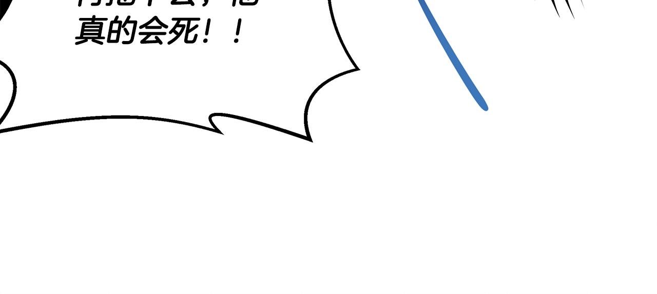 第31话 大学录取
