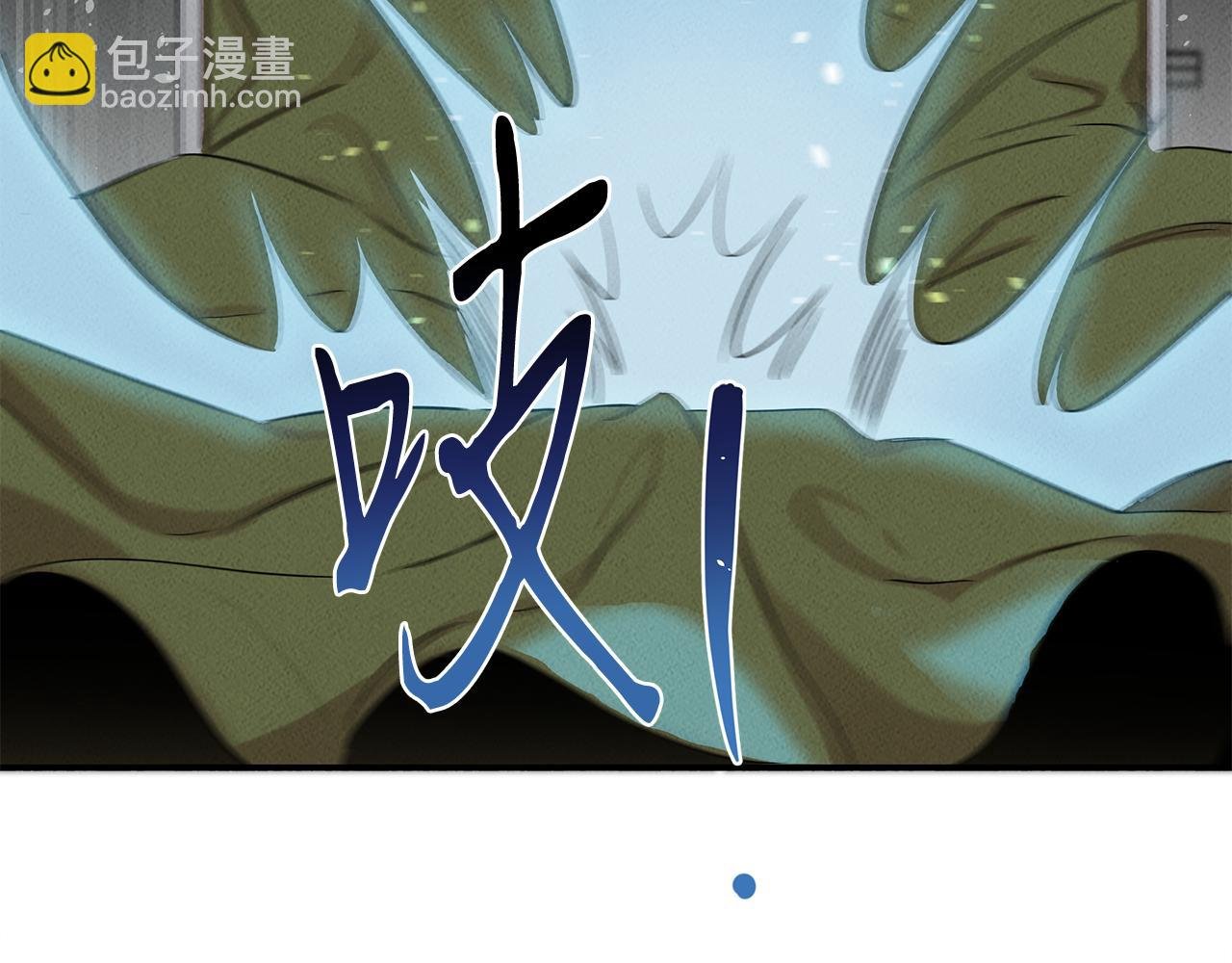 第31话 大学录取