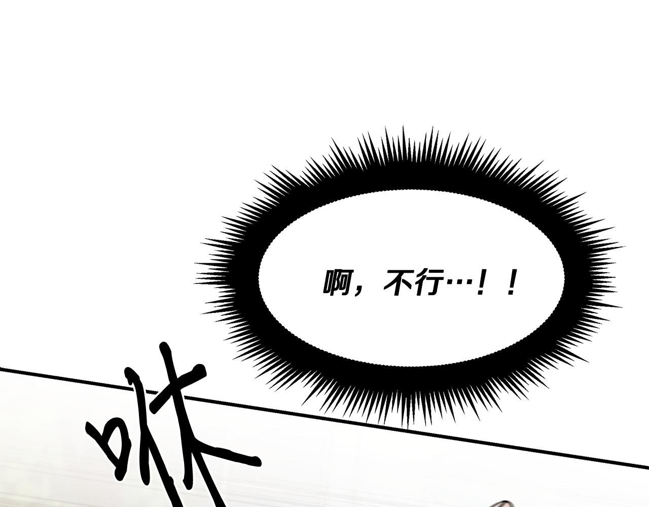 第32话 迎新会