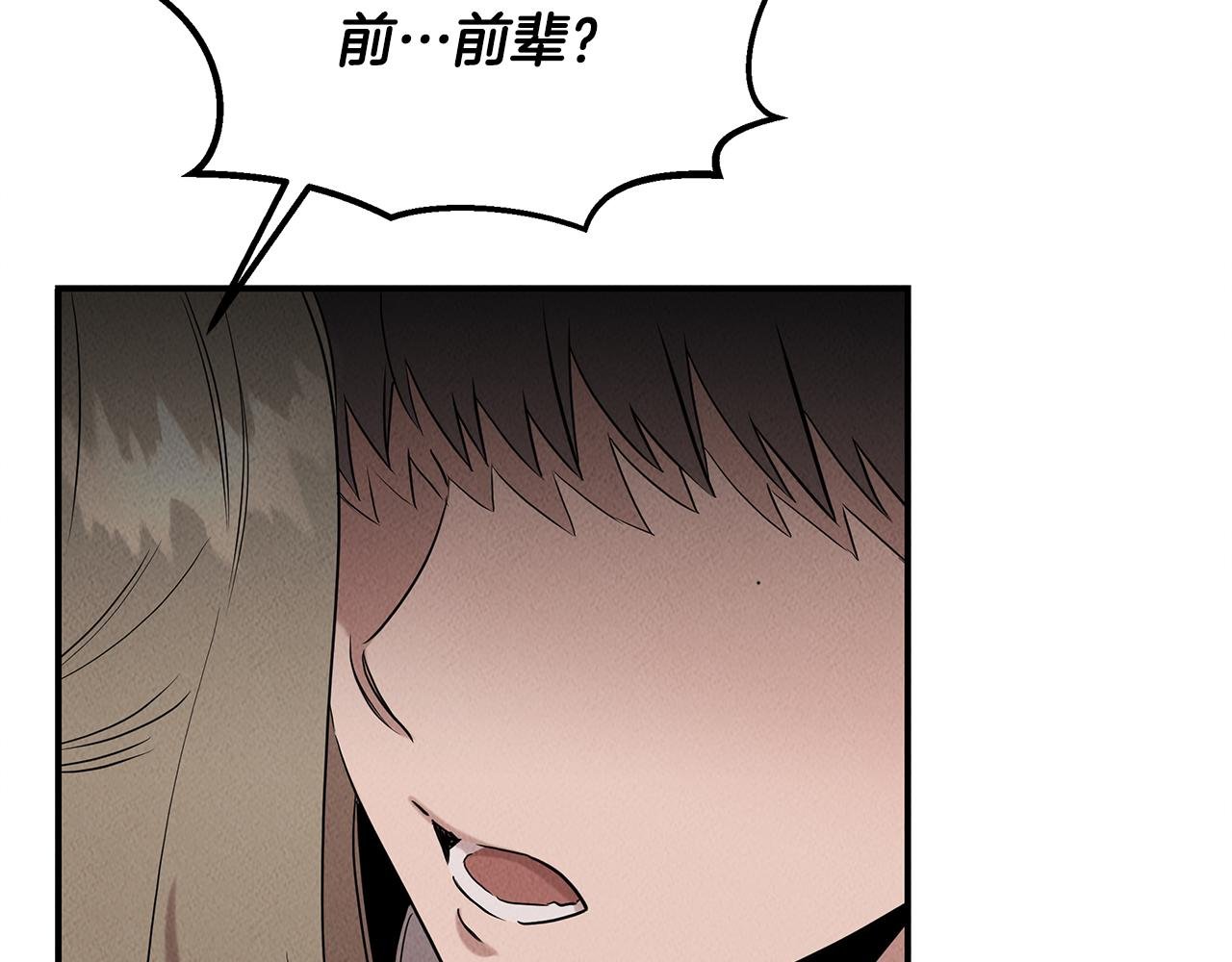 第32话 迎新会