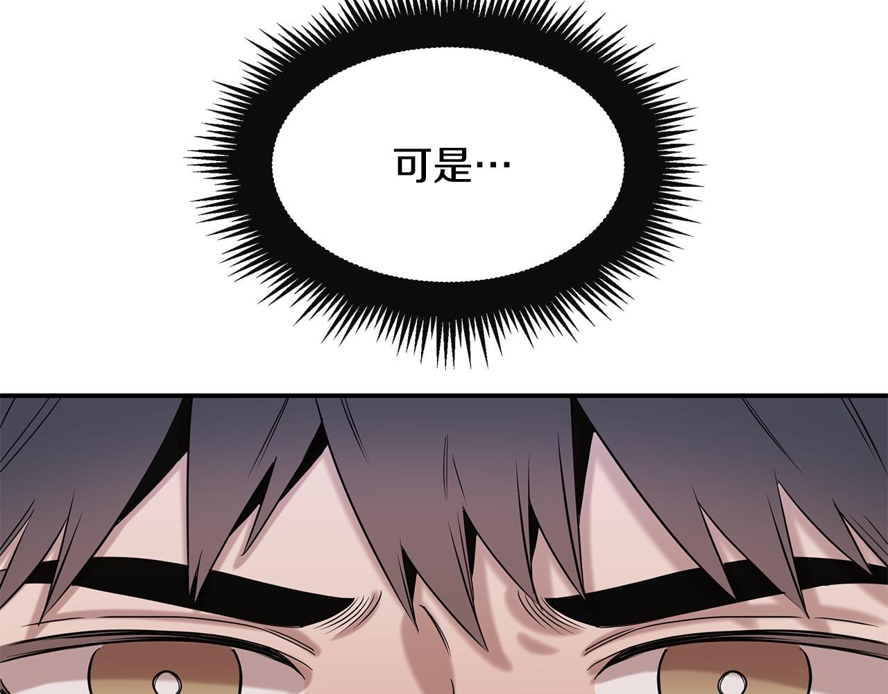 第33话 大学生活