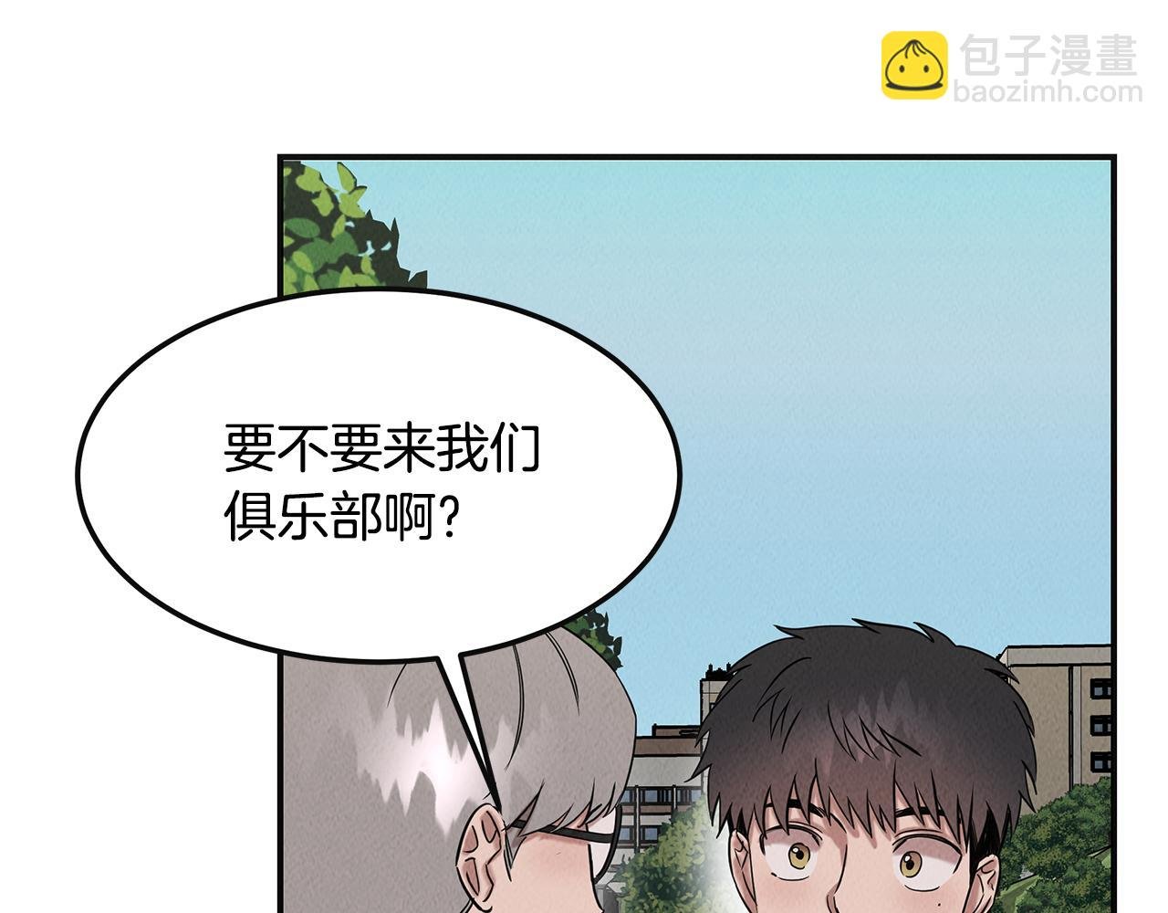 第33话 大学生活