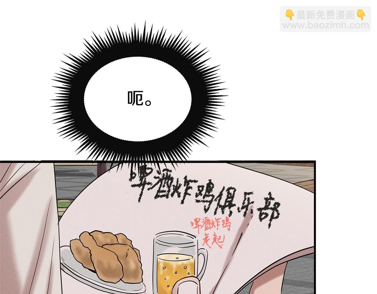 第33话 大学生活