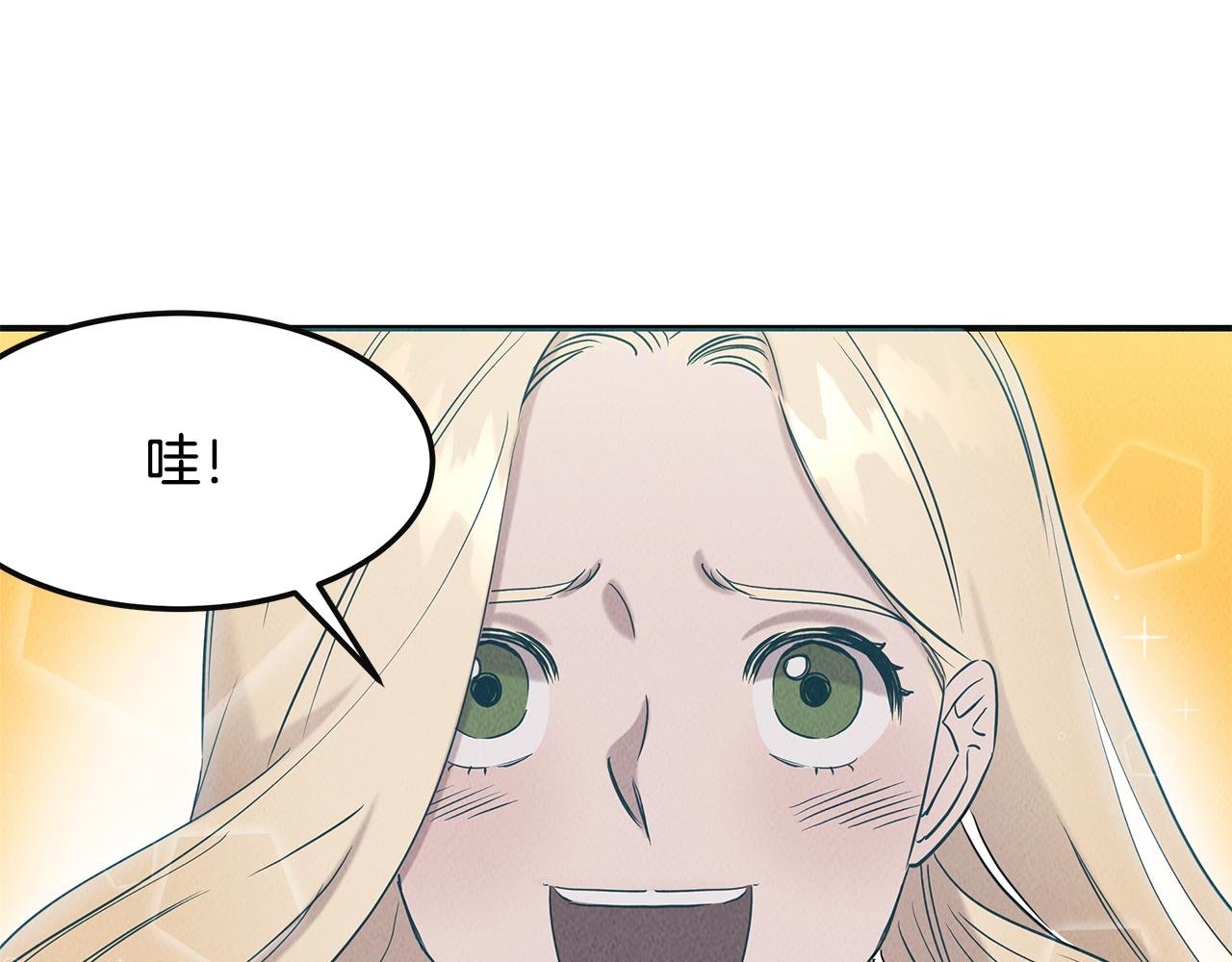 第33话 大学生活