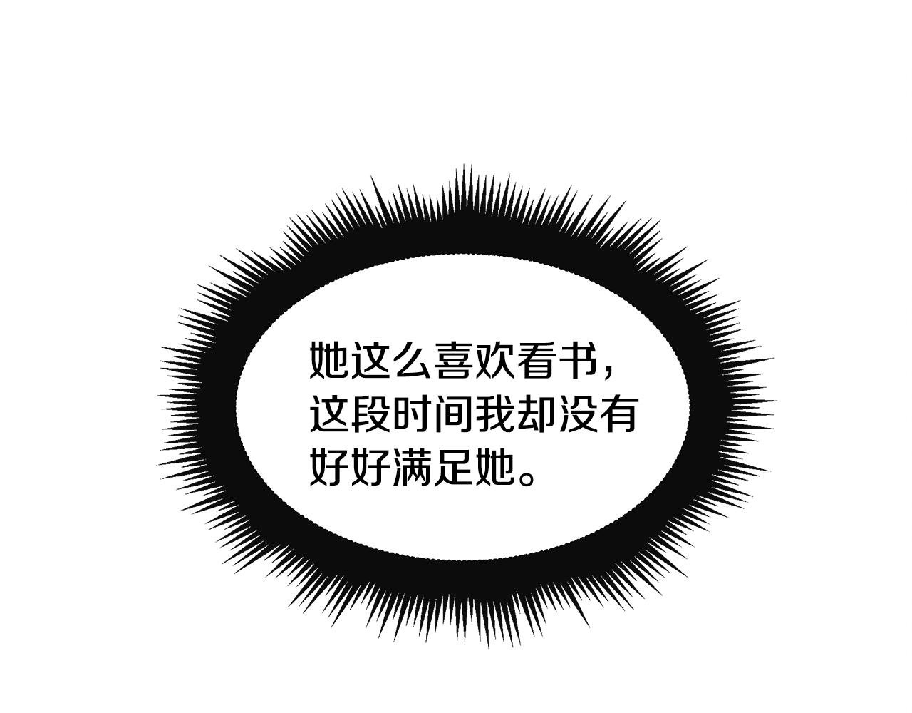 第33话 大学生活