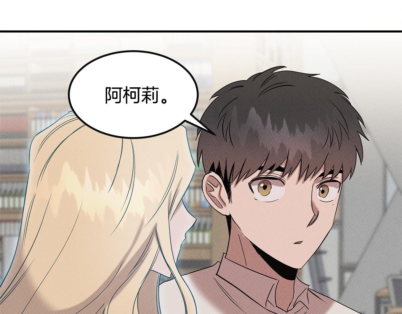 第33话 大学生活