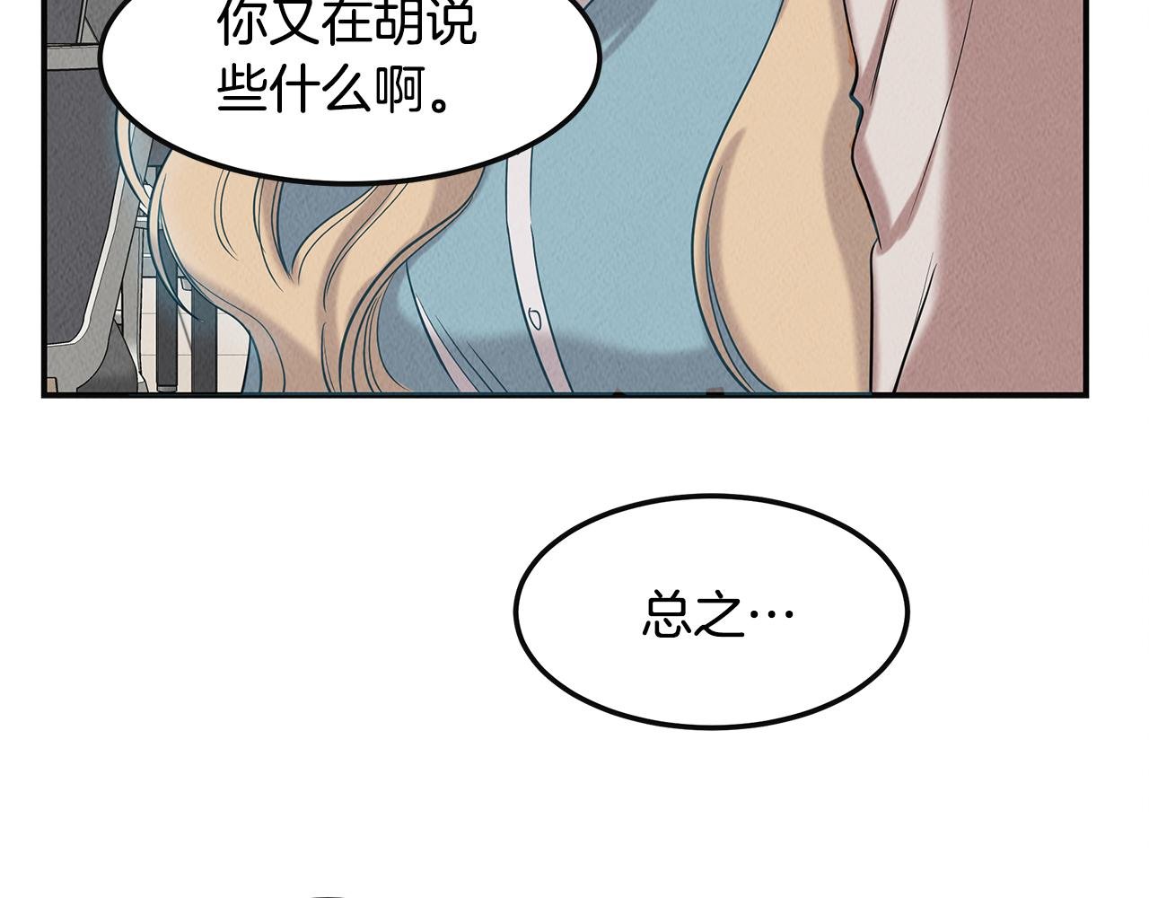 第33话 大学生活