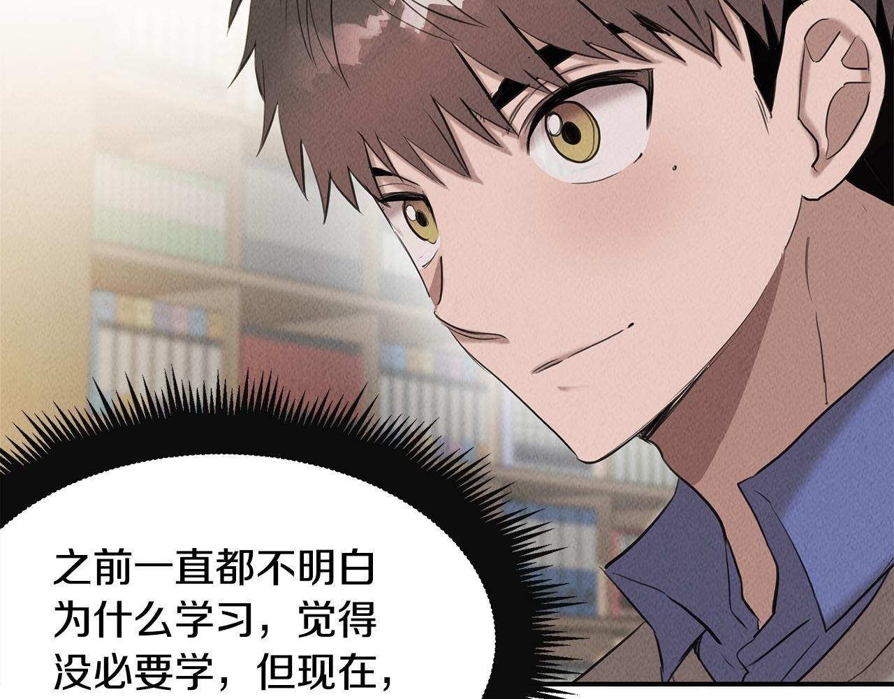第34话 神奇清洁工