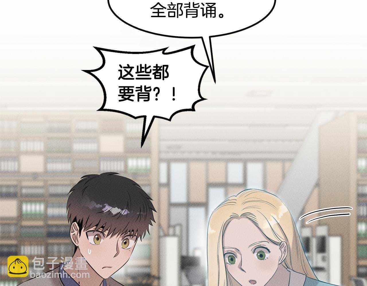 第34话 神奇清洁工