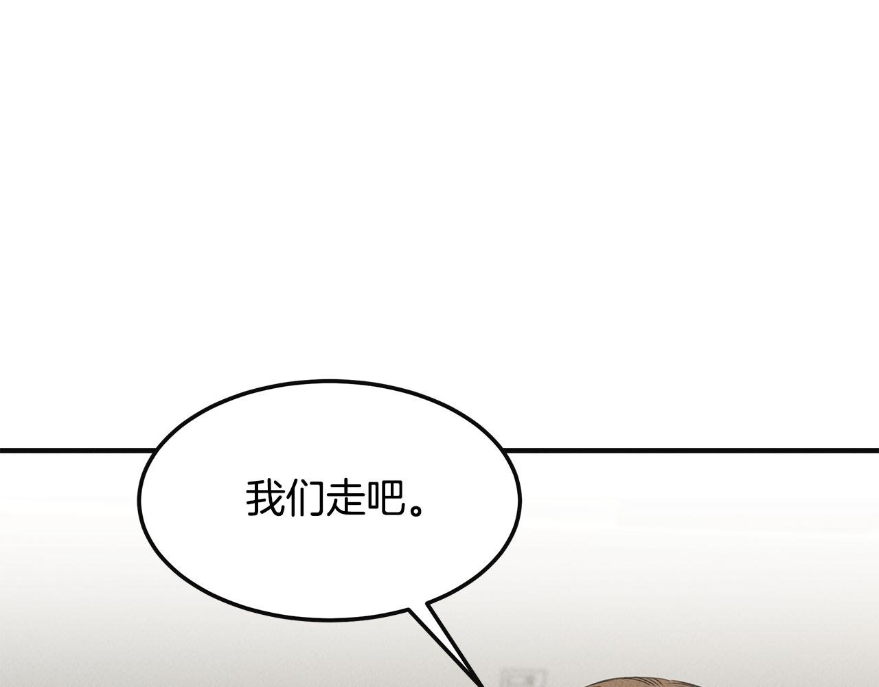 第34话 神奇清洁工