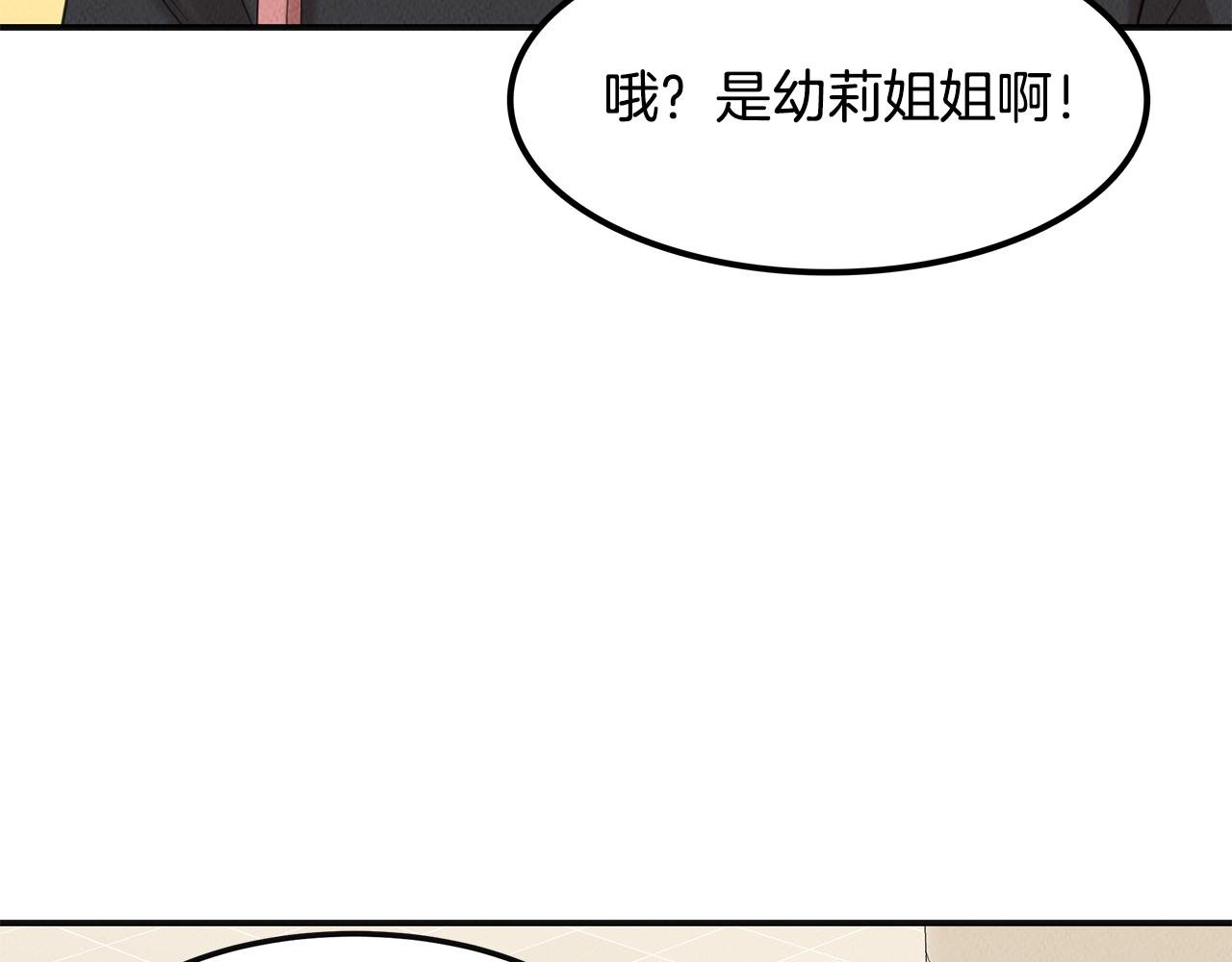 第34话 神奇清洁工