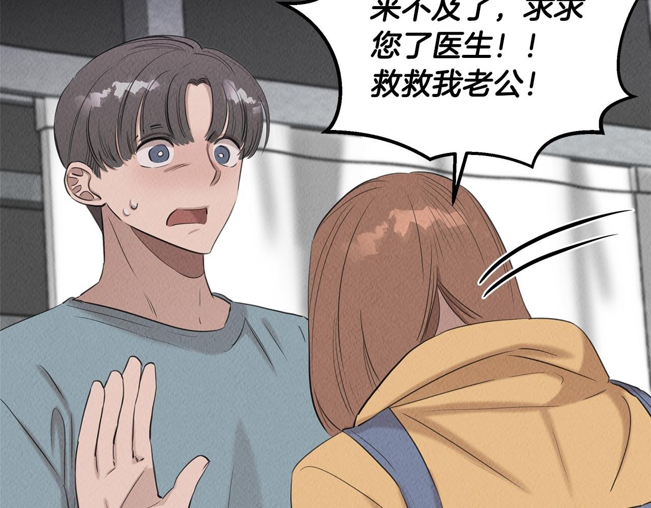 第35话 无名英雄