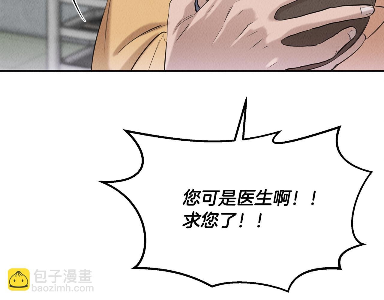 第35话 无名英雄