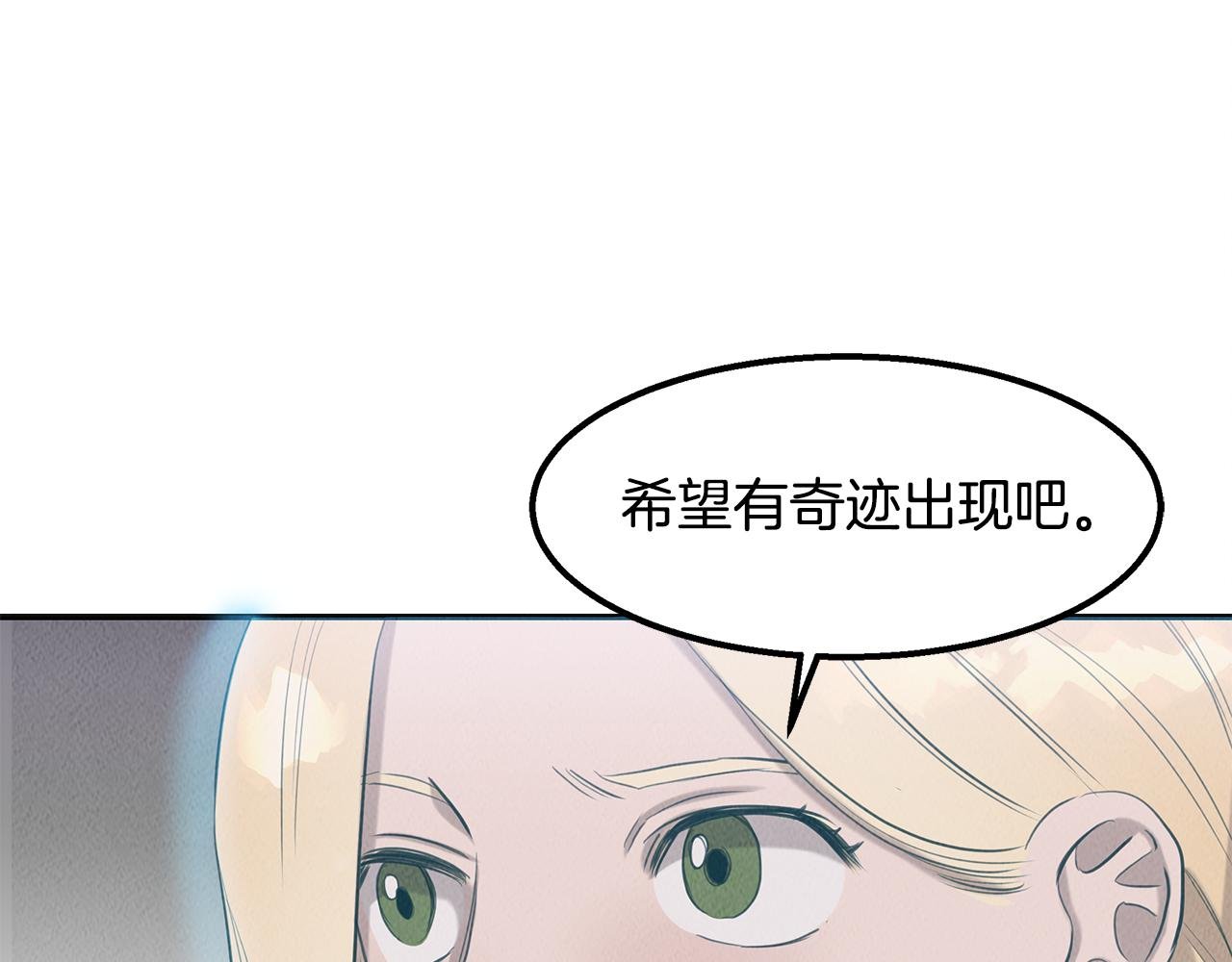 第35话 无名英雄