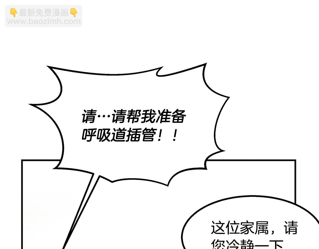 第35话 无名英雄