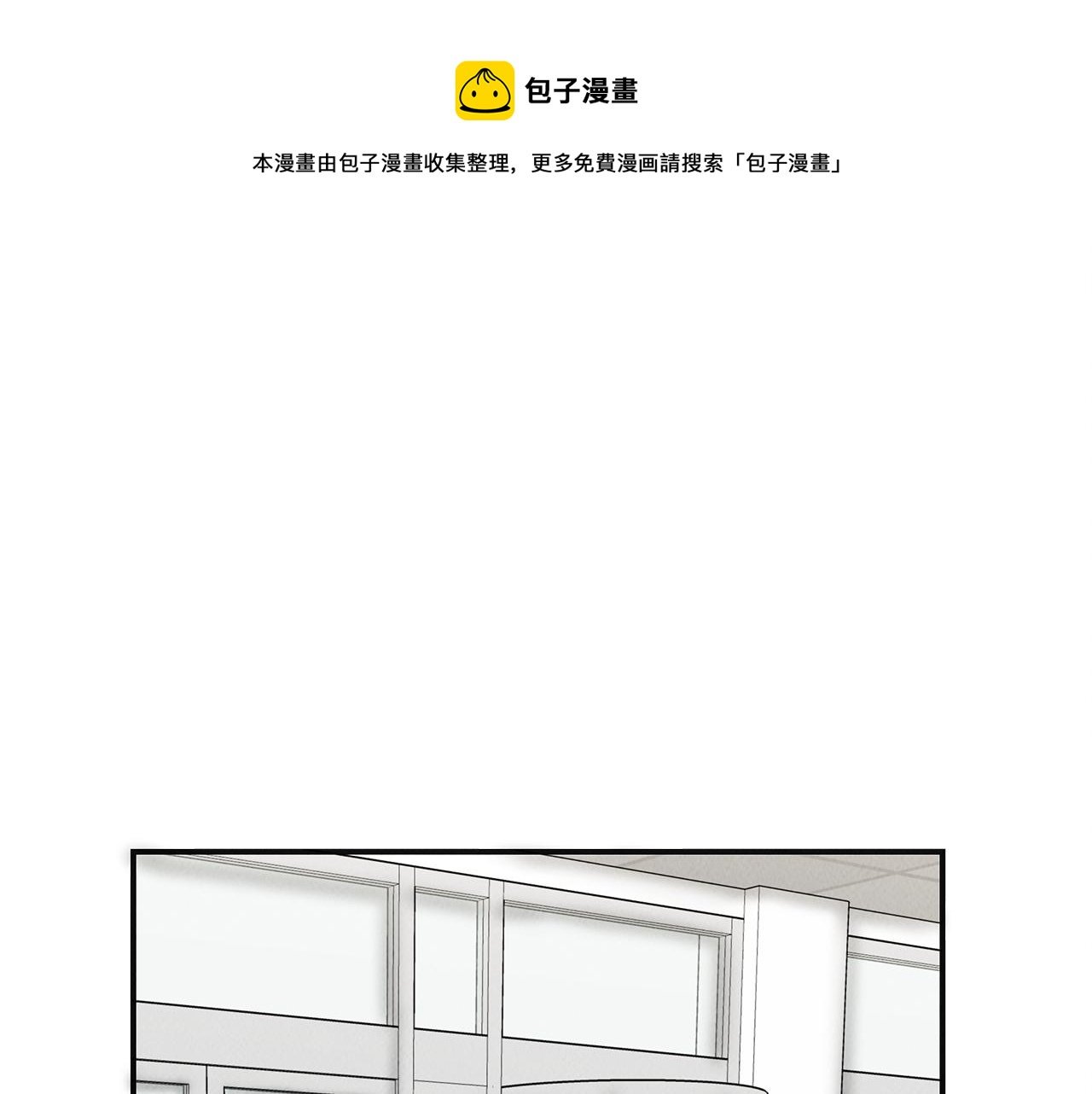 第36话 收徒