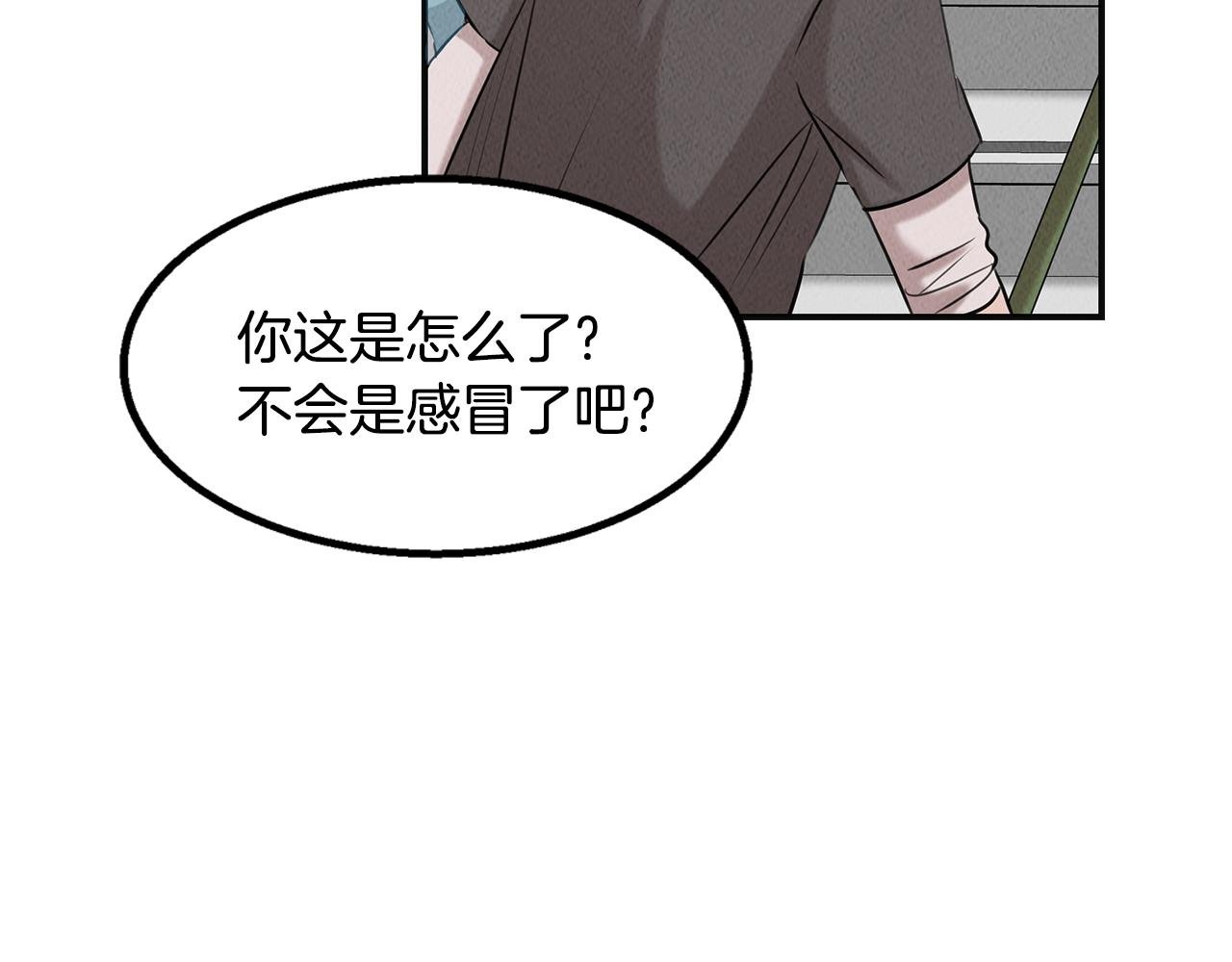 第36话 收徒