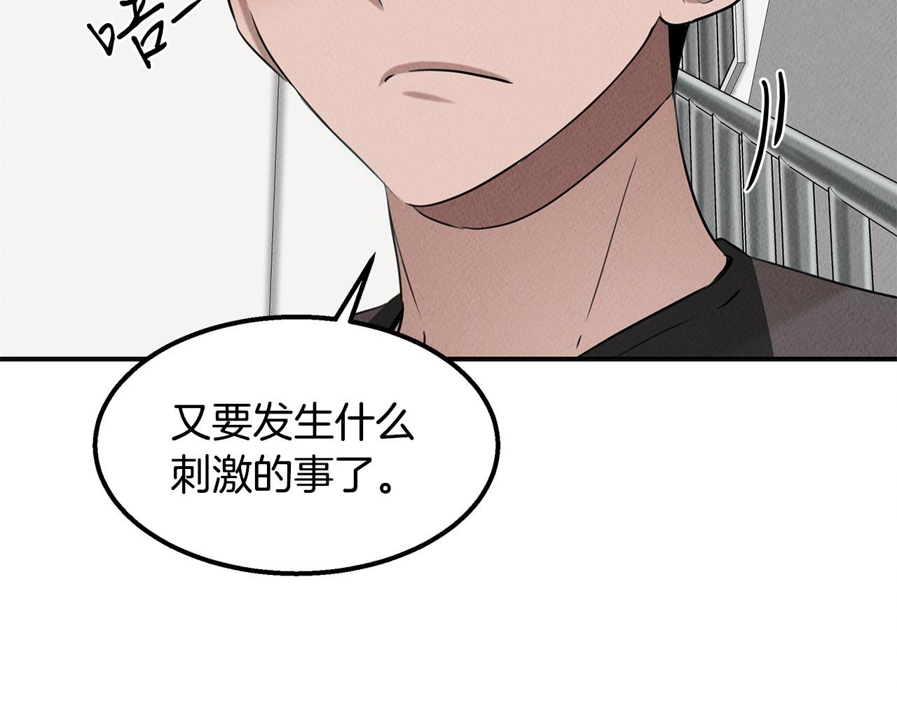第36话 收徒