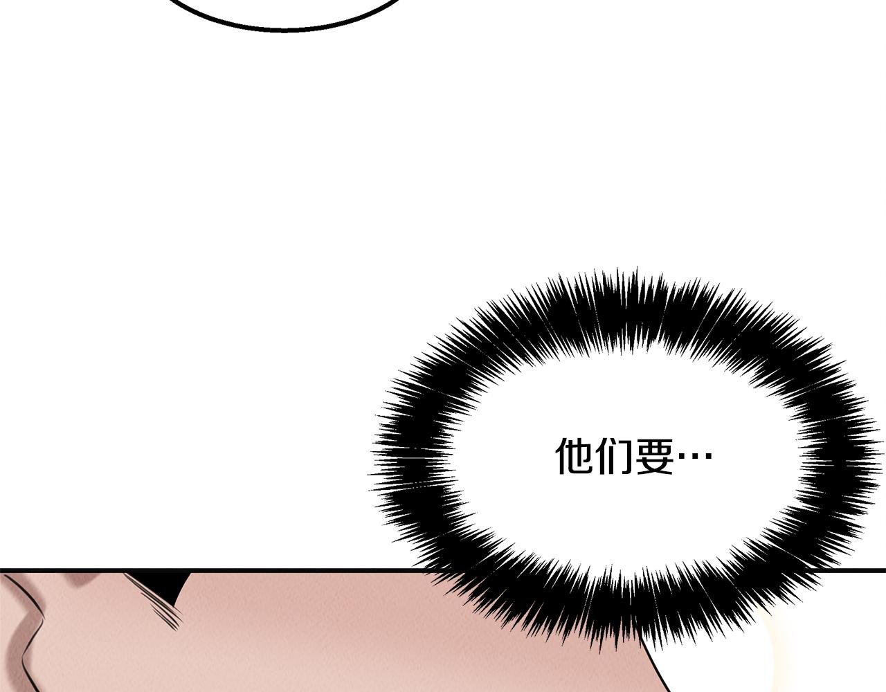 第36话 收徒