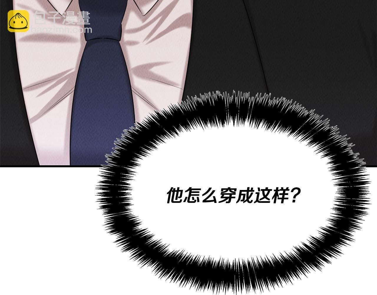 第37话 专业方向