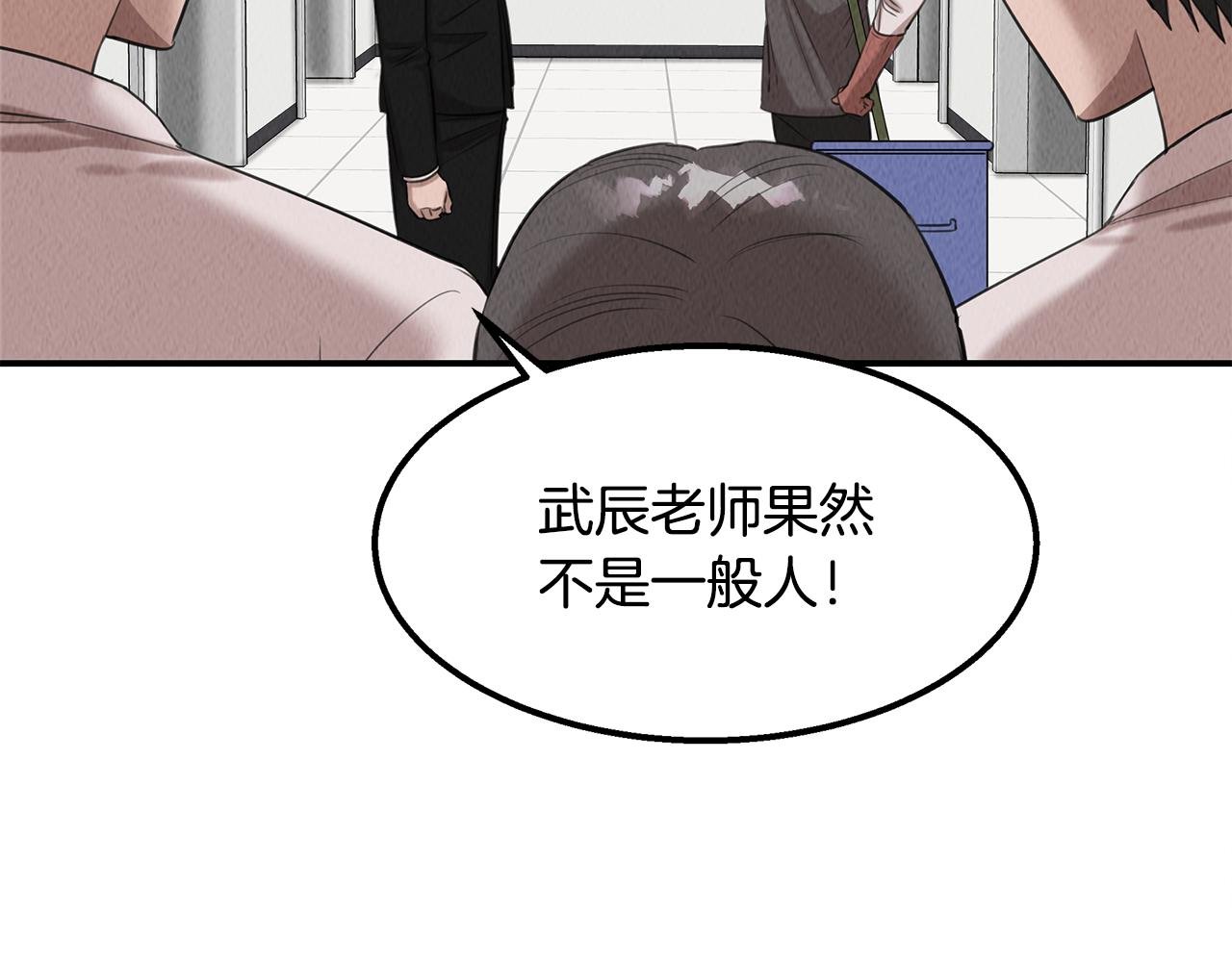 第37话 专业方向