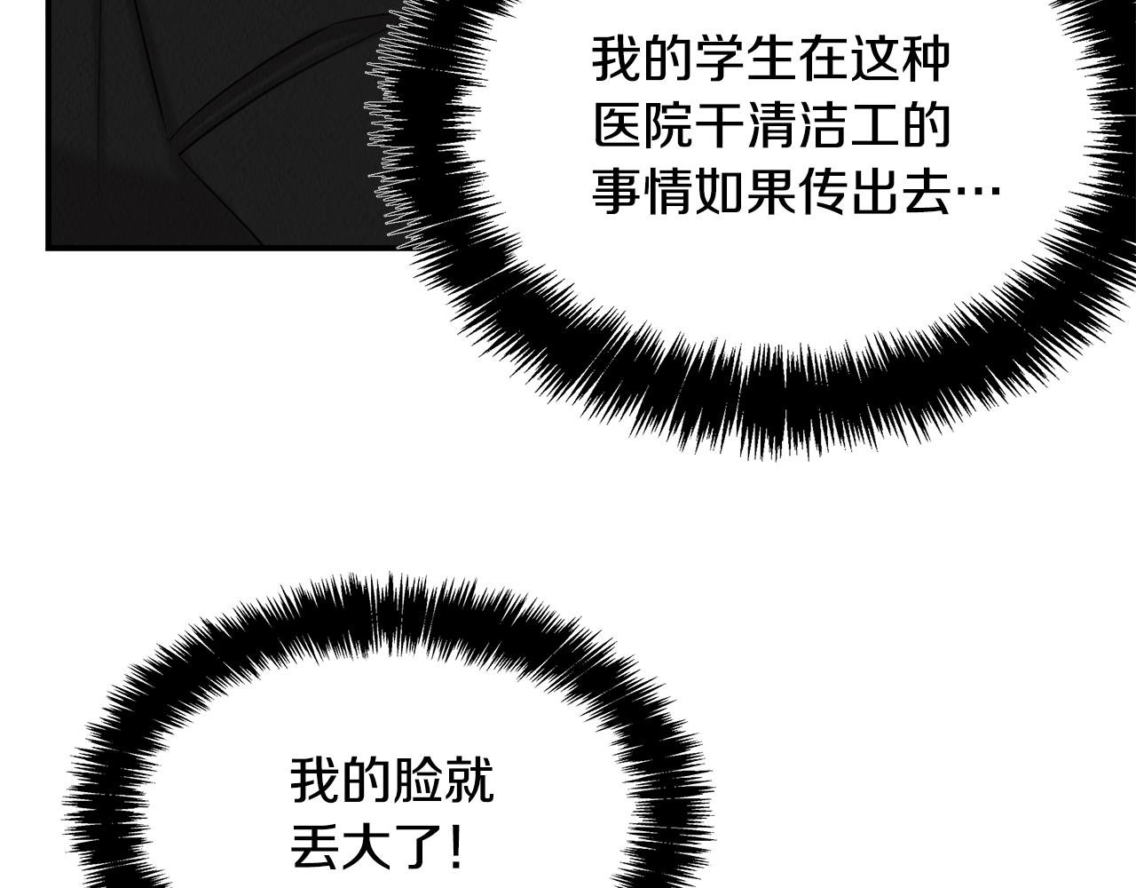第37话 专业方向