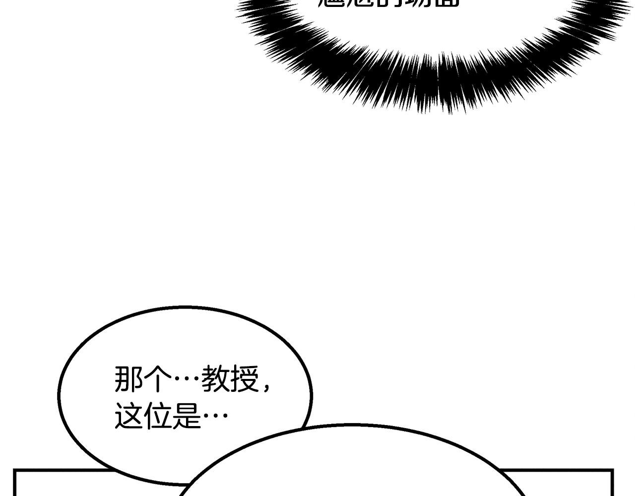 第37话 专业方向