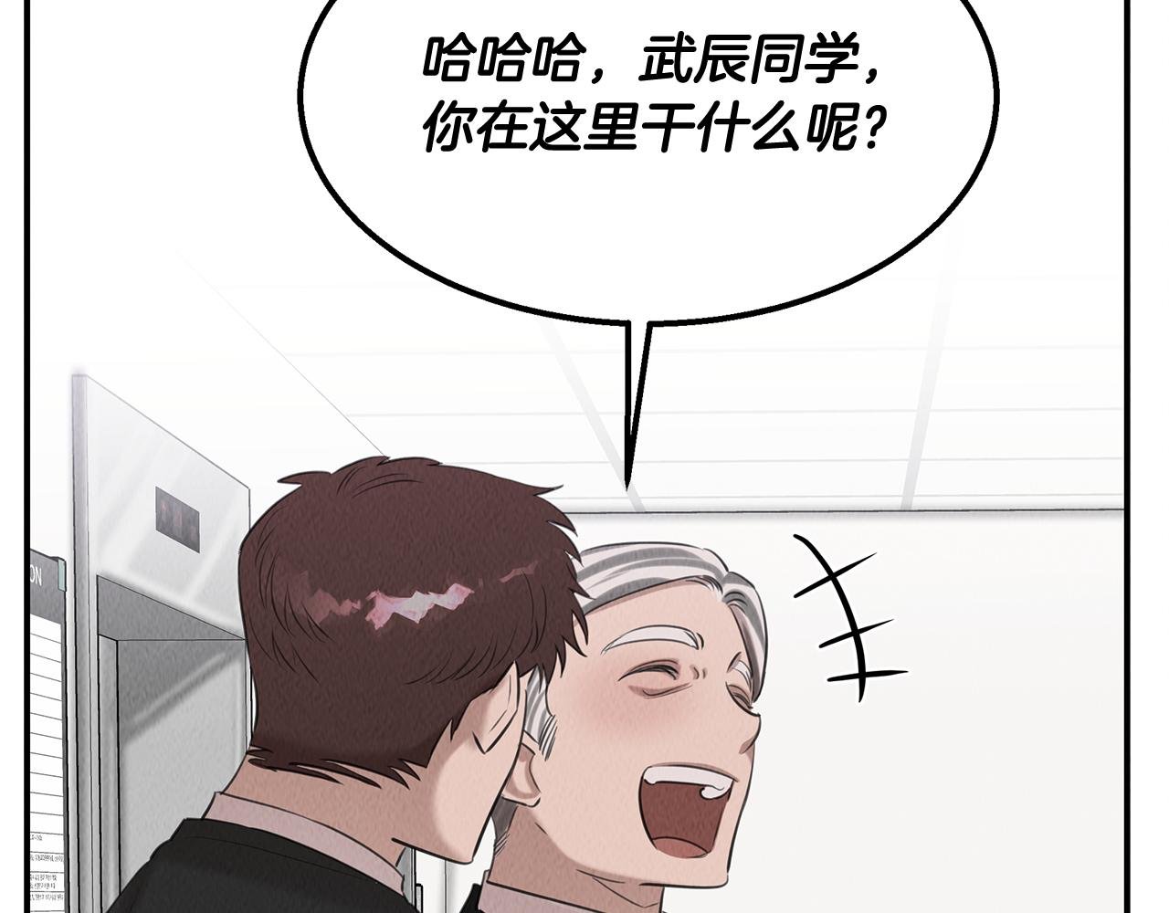 第37话 专业方向