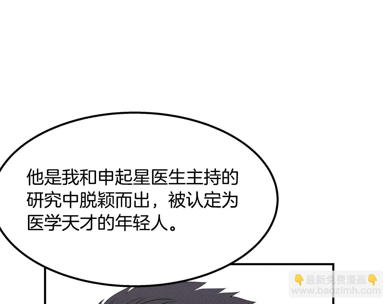 第37话 专业方向