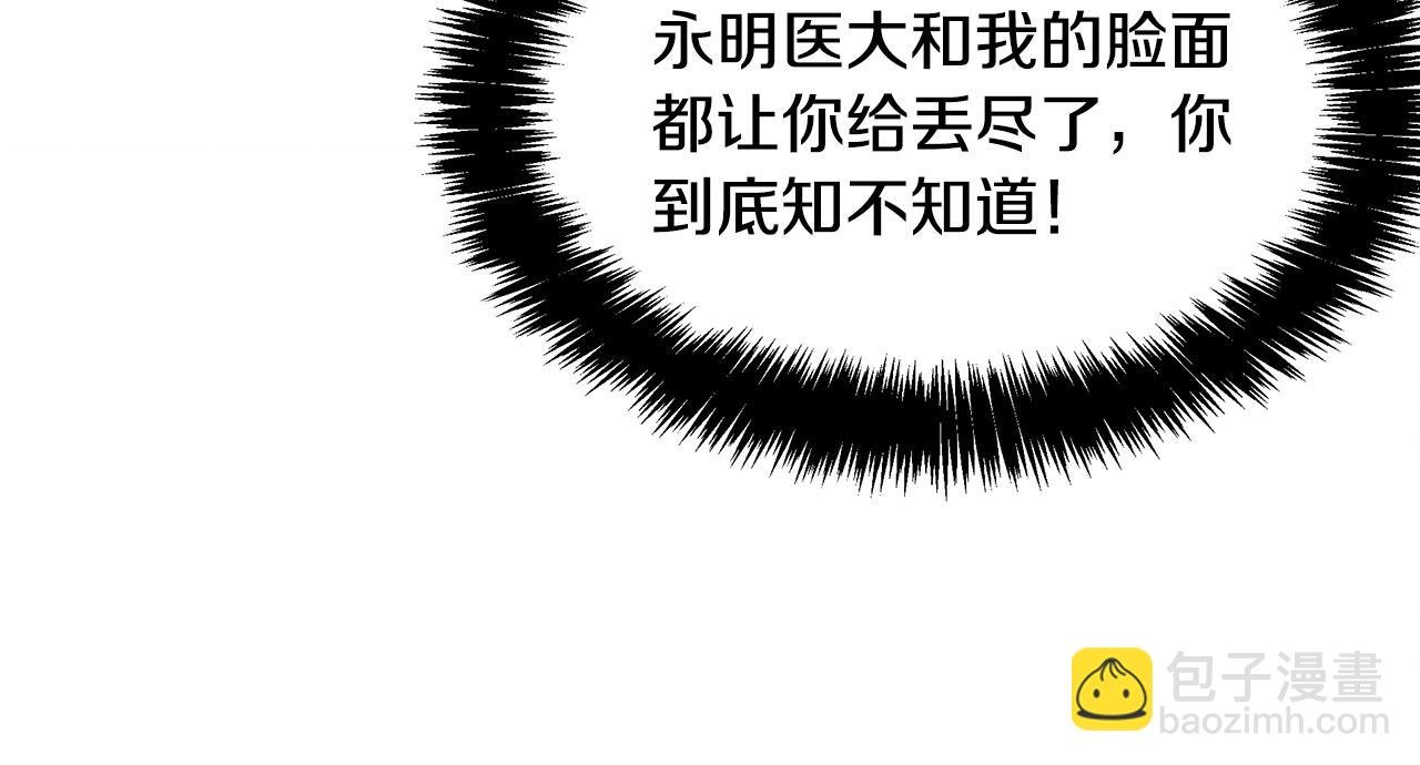 第37话 专业方向