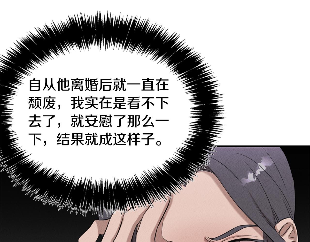 第38话 妇幼医院