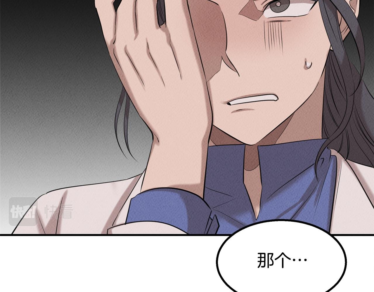 第38话 妇幼医院