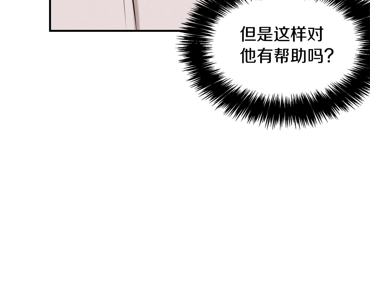 第38话 妇幼医院