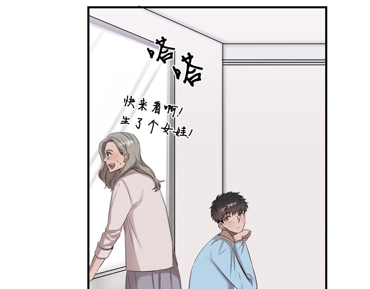 第39话 可怜的雅珍