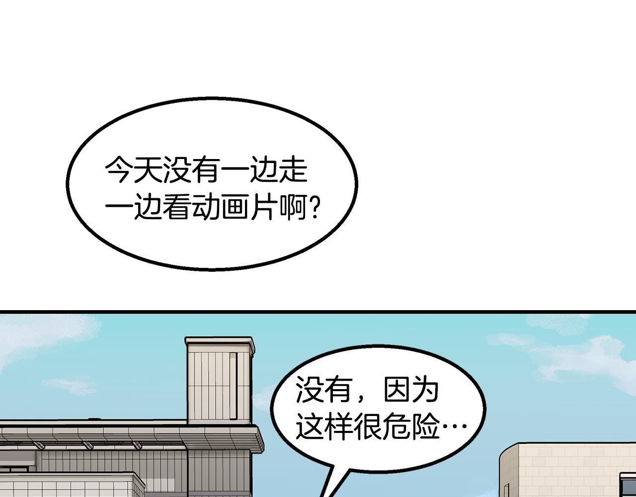 第39话 可怜的雅珍