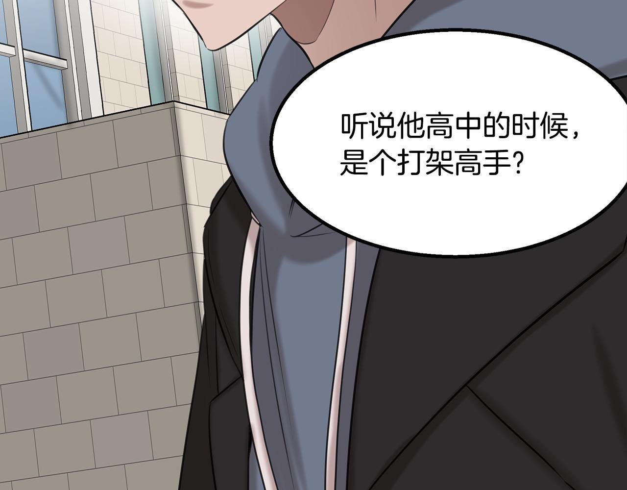 第39话 可怜的雅珍